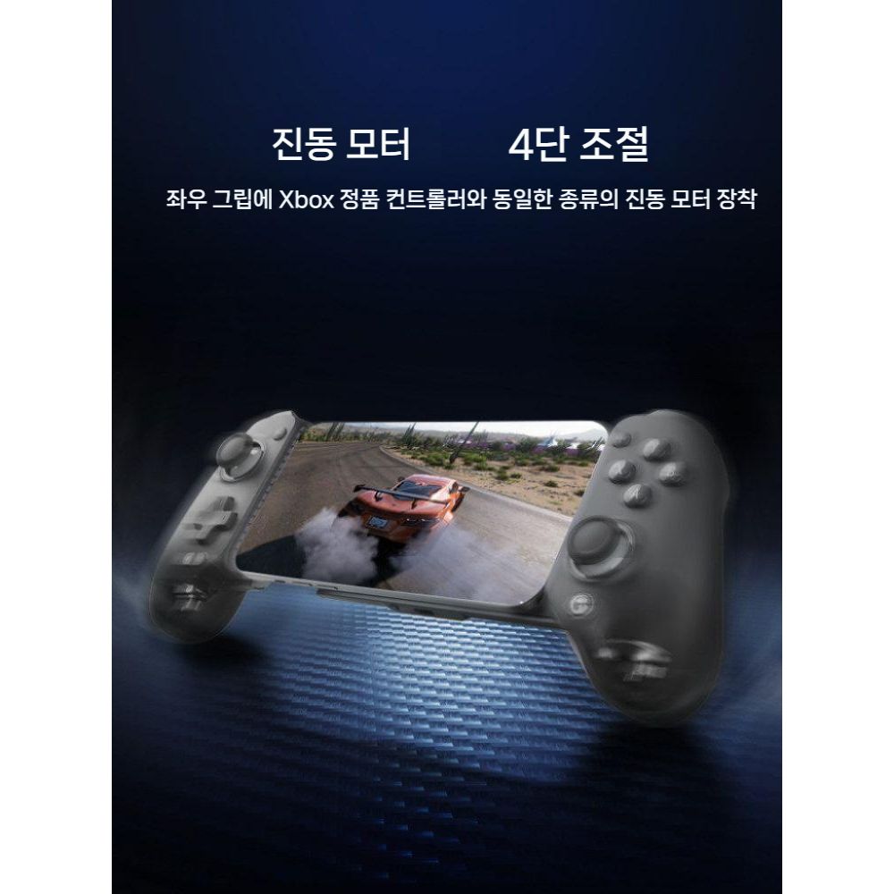 레노버 리전 Y700 인피니트 5G 태블릿 게임 패드 블루투스 무선 컨트롤러 - 상세 이미지 4