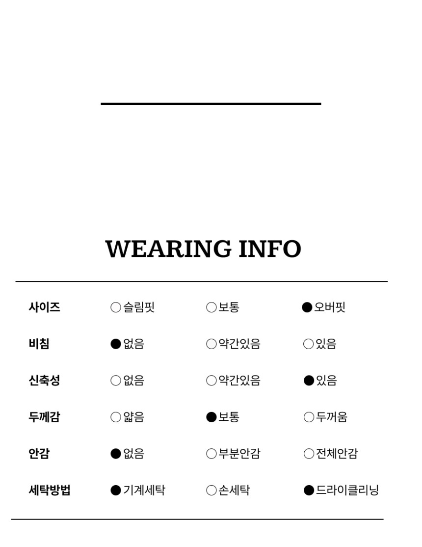 세탁정보.jpg