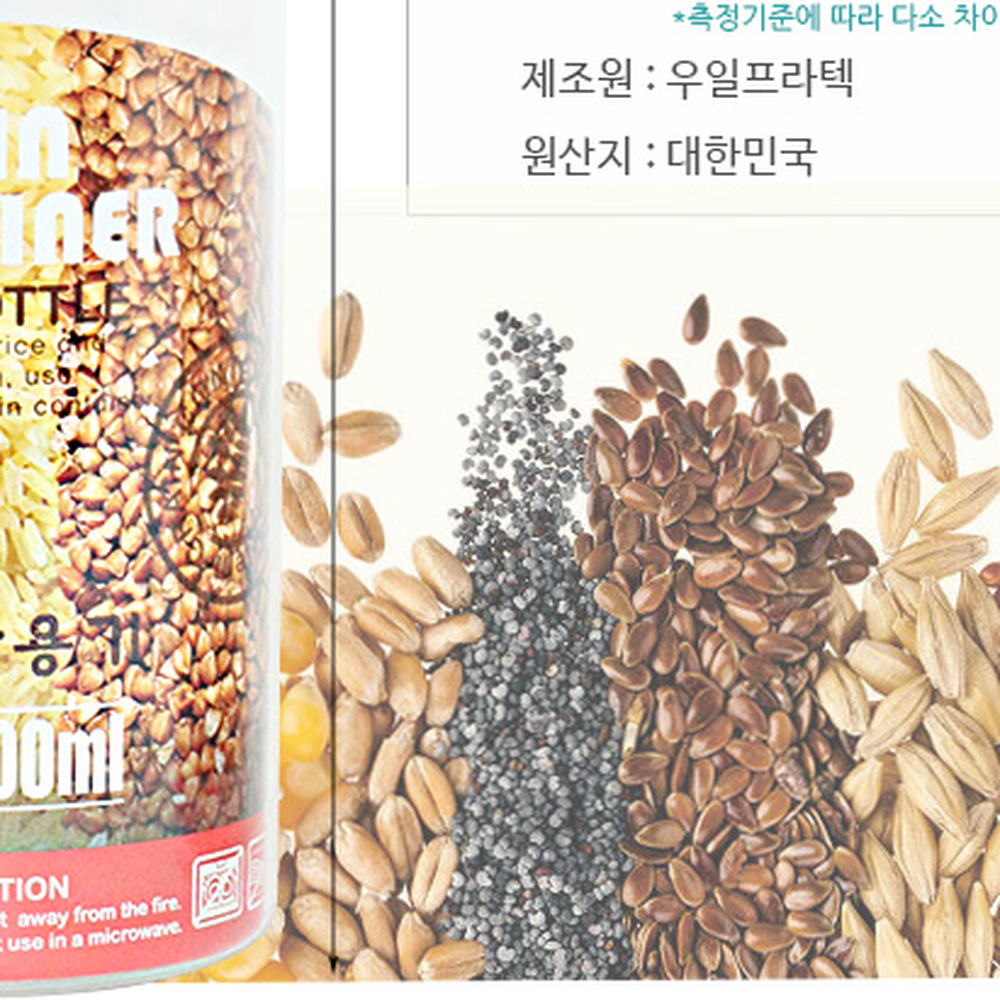 소용량주방수납잡곡통 투명싱크대정리시리얼통 슬림형냉장고정리잡곡보관용기 700ml - 상세 이미지 2