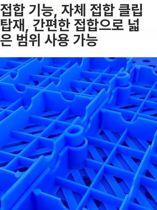 플라스틱 파렛트 깔판 창고 방습 물류 적재 소형 블루 격자 100x80x3 cm - 상세 이미지 2