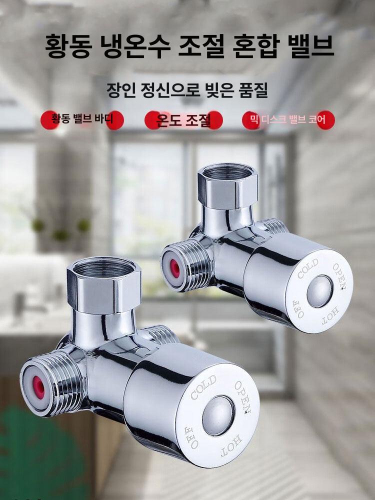 배관용품 혼합 온도 역류방지 밸브 합금 온도 조절 밸브 - 상세 이미지 2