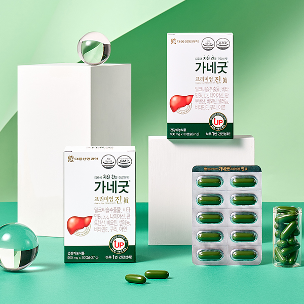 대웅생명과학 가네굿 프리미엄 진 밀크씨슬 60캡슐, 2개 - 상세 이미지 3