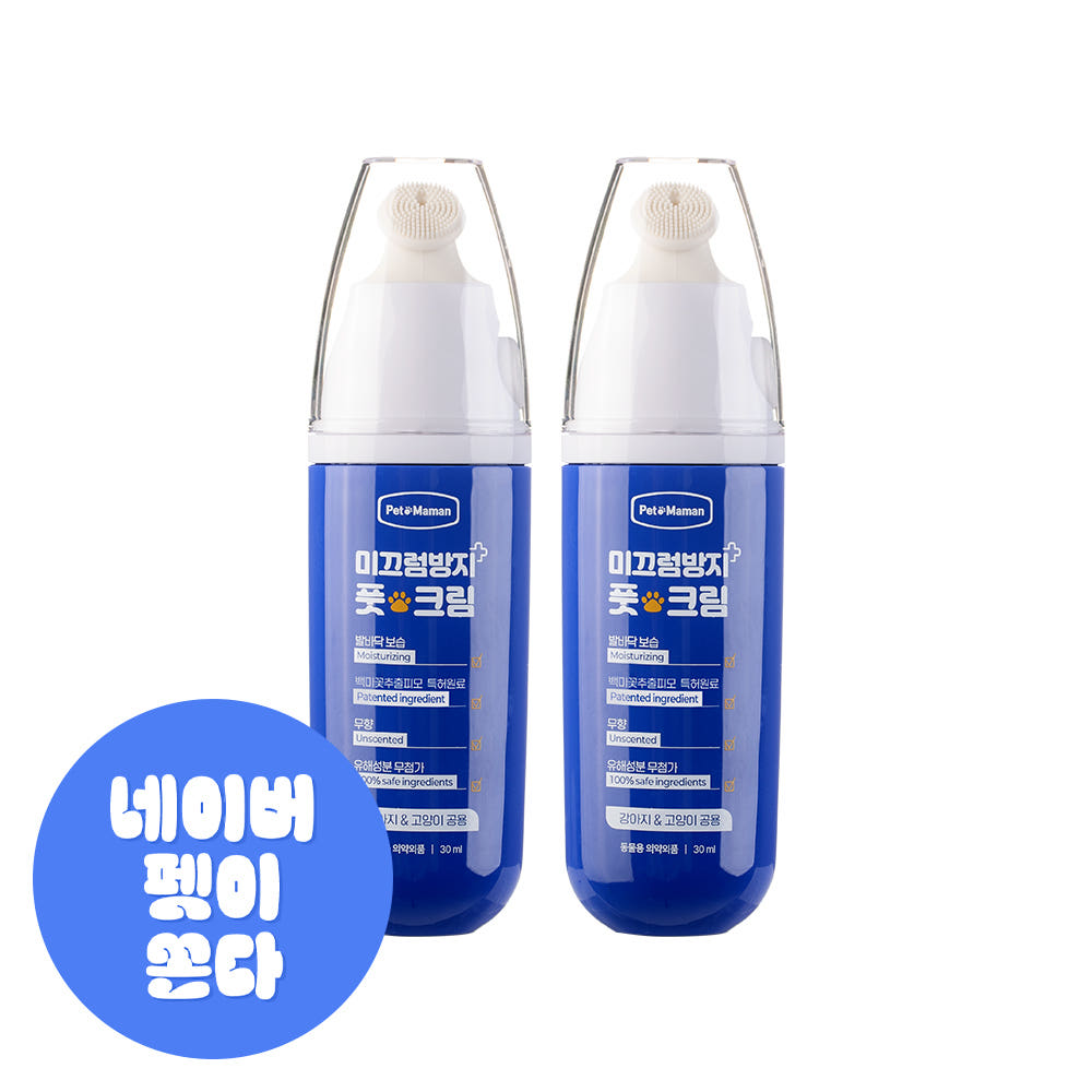 펫또마망 펫또마망 강아지 미끄럼방지 풋크림 슬개골탈구 예방 보습제 30ml, 2개