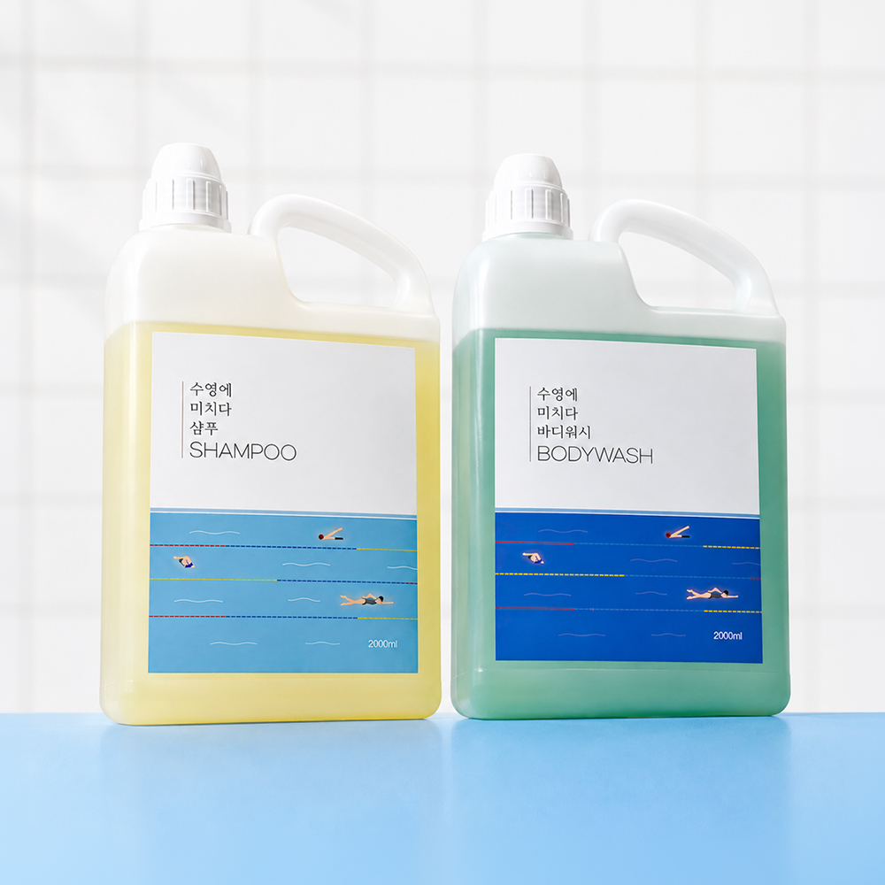 수영에 미치다 수영장 샴푸 2000ml - 수영샴푸 염소제거 샴푸(+미니어처 소분용기 제공) - 상세 이미지 4