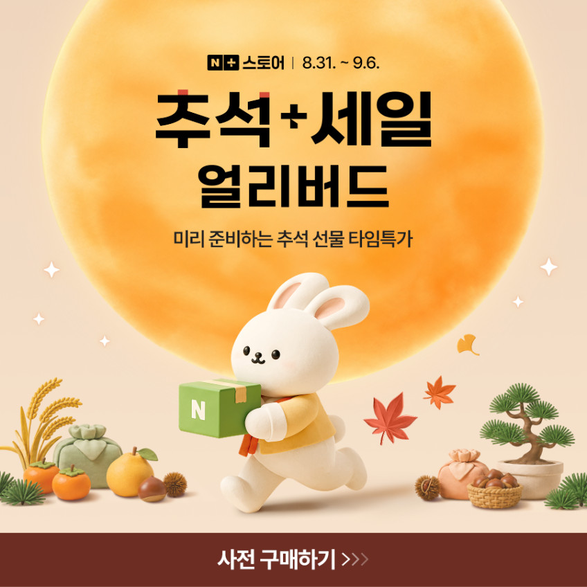 쉐프본 에스토올넥스트 에스프레소 전자동 커피머신 사무실 가정용 자동청소 판매처 상세 정보 이미지 1