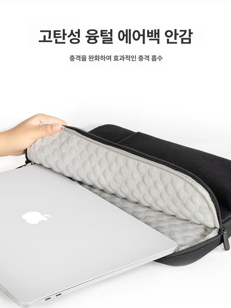 노트북 파우치 18인치 보호 충격흡수 12-13.6 - 나이트블랙 - 상세 이미지 5