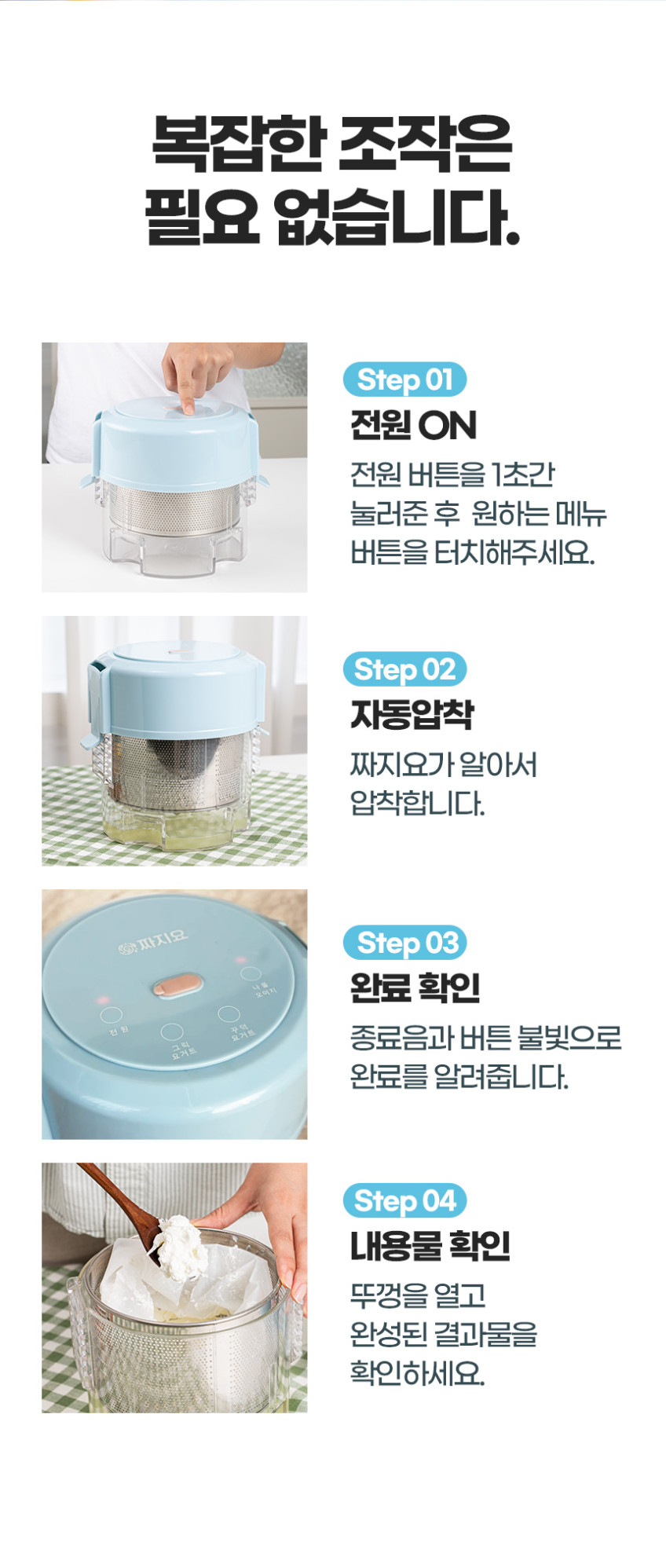 상세 이미지