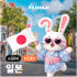 일본이심 무제한 eSIM 3일 4일 5일 KDDI 5G속도 E심 솔직 후기 | 실사용자 리뷰 분석 썸네일