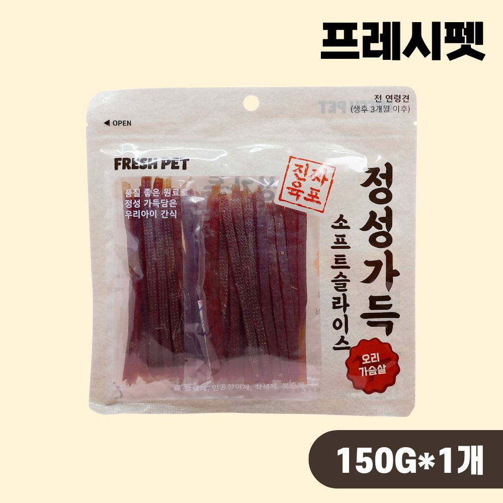 프레쉬펫 정성가득 사시미 애견 강아지간식 소프트 슬라이스 오리가슴살, 150g, 1개 - 상품 이미지