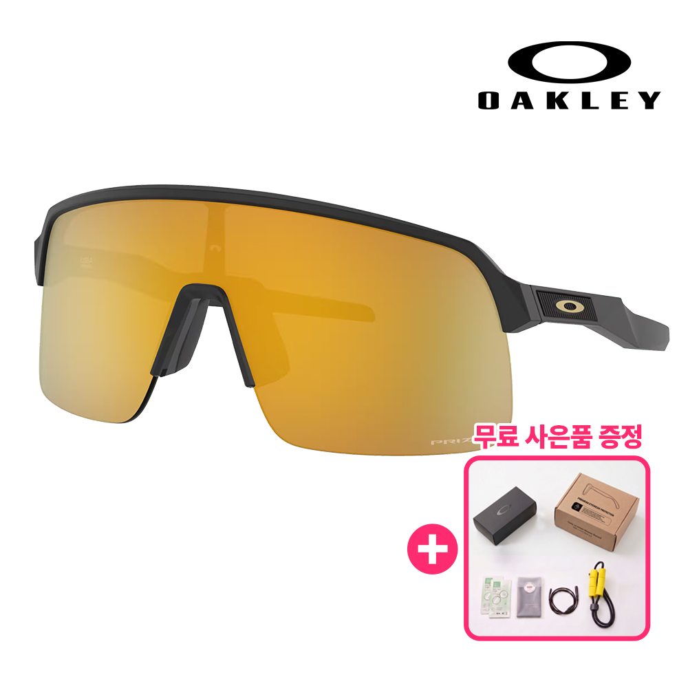 오클리 수트로 라이트 Sutro OO9463A 스포츠 고글 선글라스 04 - 상품 이미지