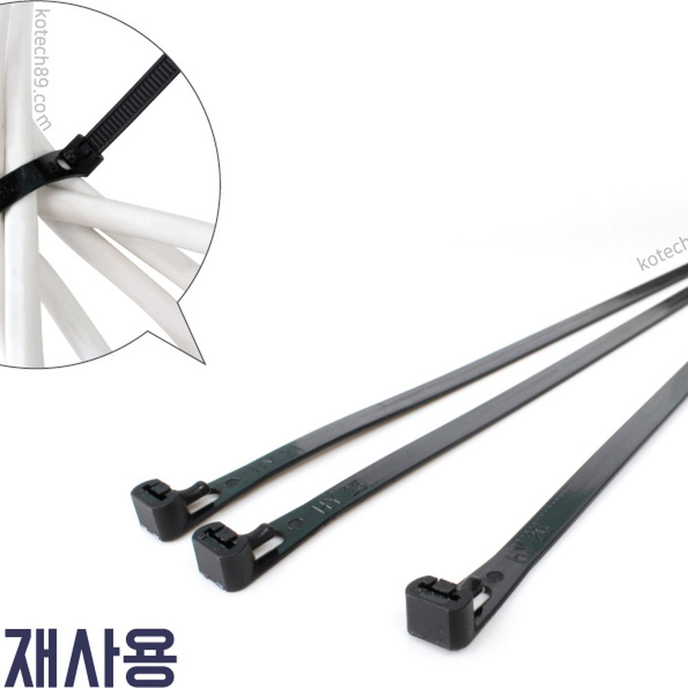 반복사용배선정리전선타이 슬림형사무실 지퍼백포장전선정리케이블타이 200mm 30개입 - 상세 이미지 3