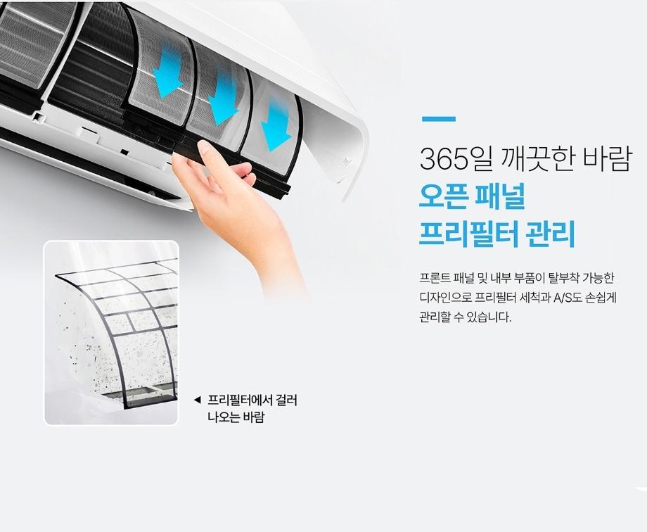 고시원냉온풍기 사무실 원룸 7평형 냉난방 인버터 벽걸이에어컨 이미지 6
