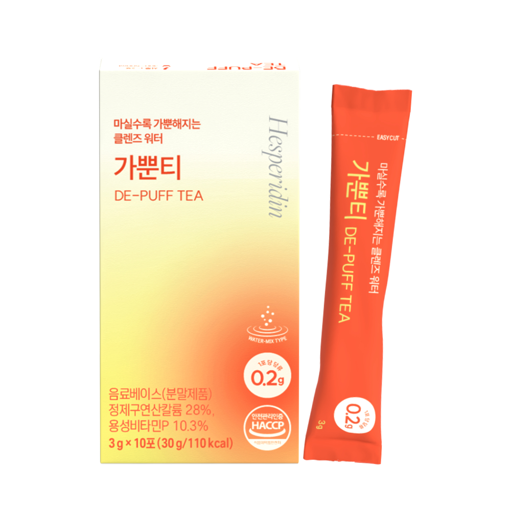 [클렌즈워터 사은품증정] 식약처 기능성 인정 다이어트 신소재, 프리미엄 다이어트 센스컷 블랙커민 18캡슐, 1개 - 상세 이미지 2