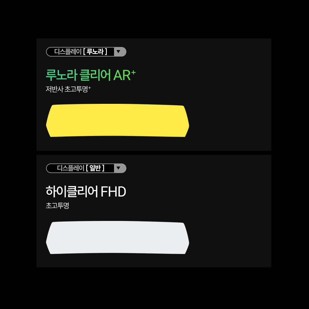 BMW 2시리즈 U06 보호필름 액티브 투어러 디스플레이 액정보호 퓨어매트 AG 이미지 7