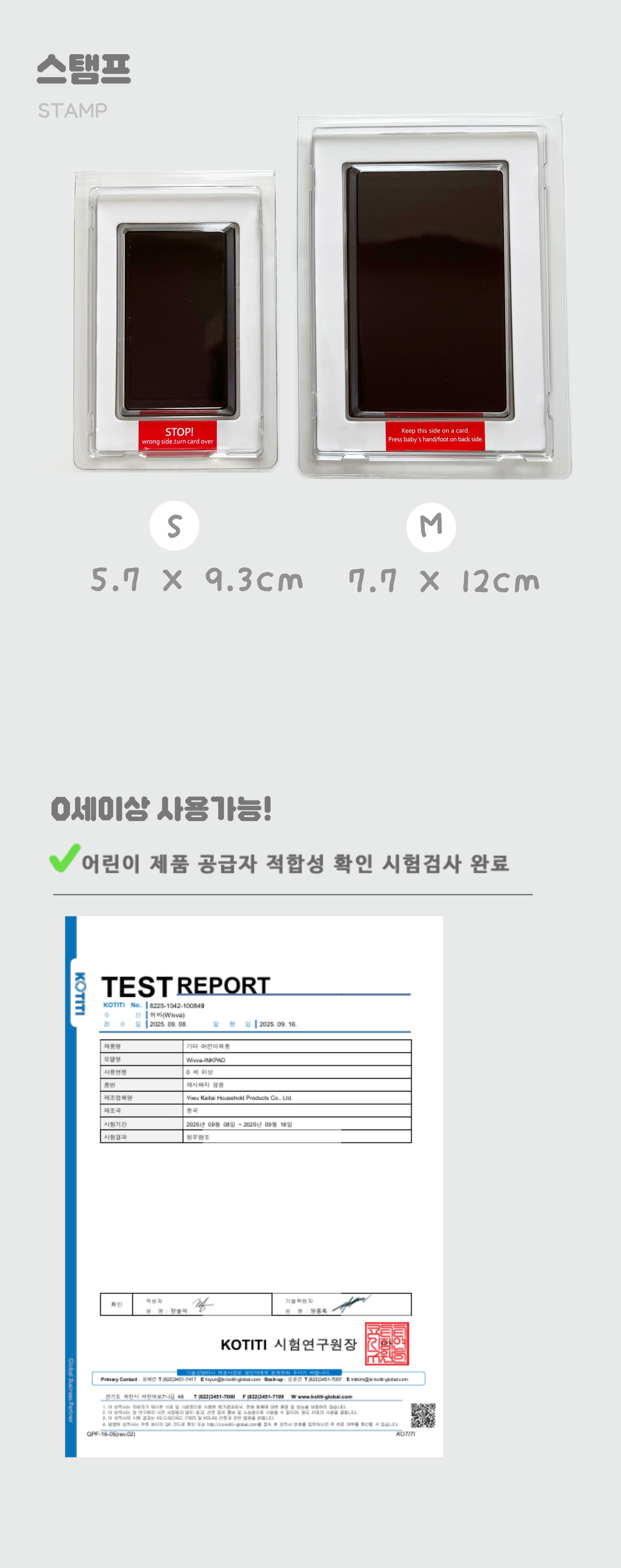 럽이유 아기 배냇머리 보관함 엽서 액자 발도장 스탬프 상세 이미지 12