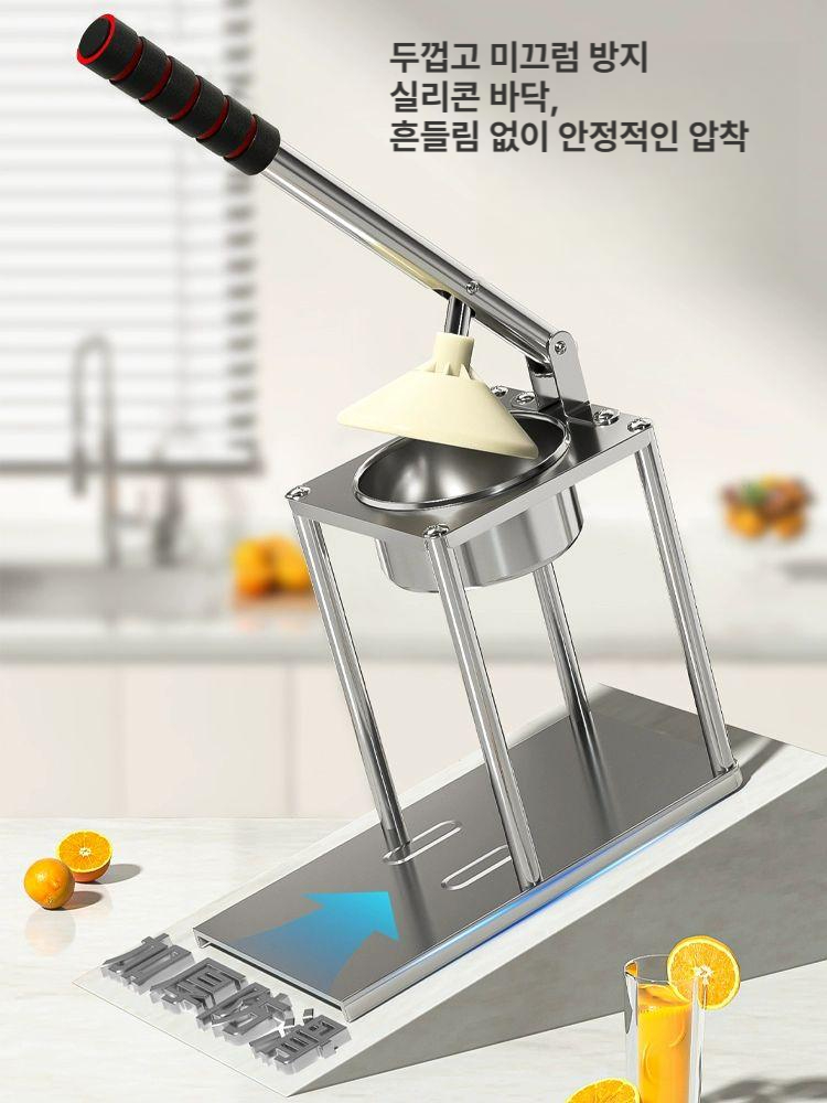 수동 과일 착즙기 레버 압착식 스테인리스 석류 오렌지 레몬 주스 프레스 [pp 모델] 단일 뾰족 헤드(오렌지 반쪽) - 상세 이미지 4