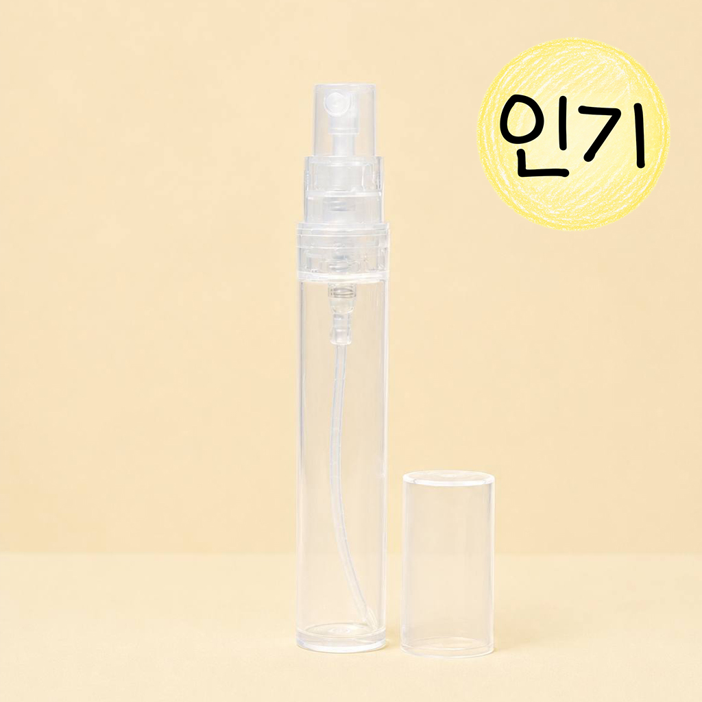 향수공병(리필형) 조향용, 6ml - 상품 이미지