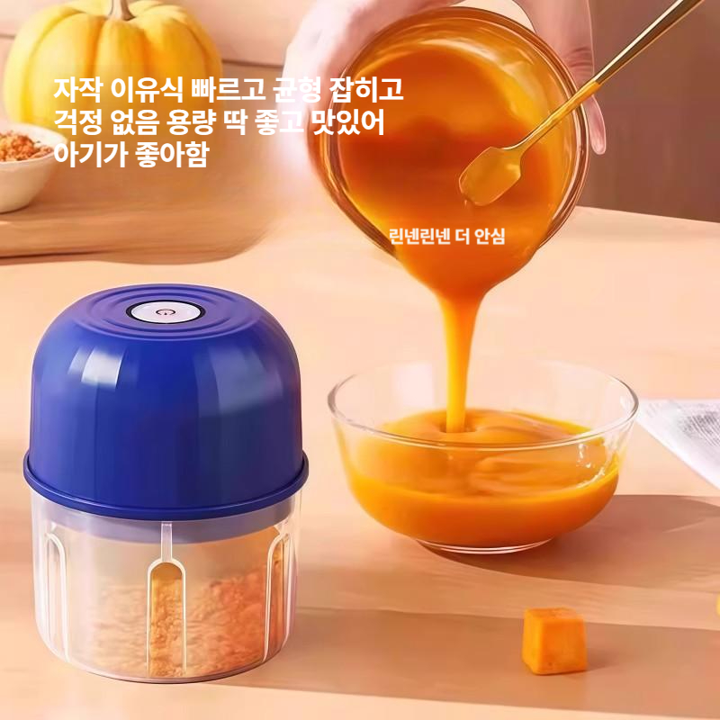 전동 마늘 다지기 무선 미니 생강 고추 채소 양념 주방 분쇄기 전기 마늘 다지기 [1개] 3 - 상세 이미지 4