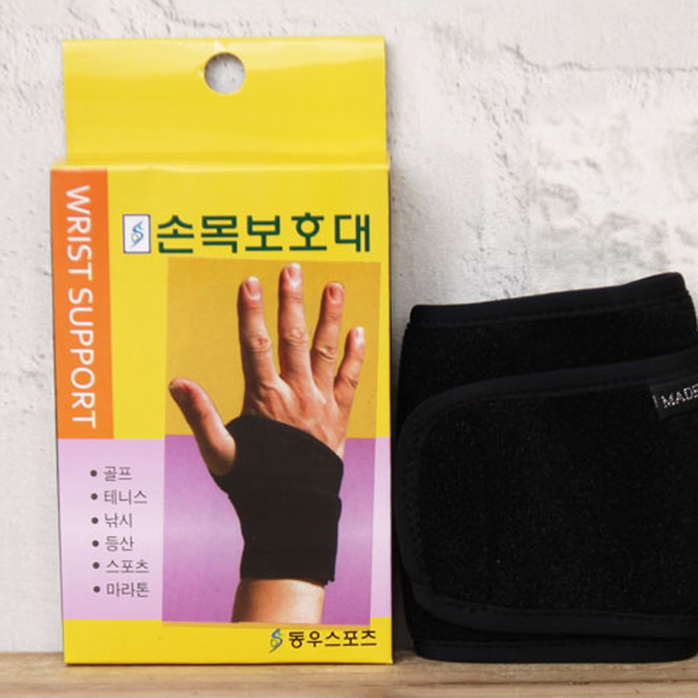 클로로프렌인체공학적손목보호대 탄성우수통증완화손목아대 밀착핏 30cm - 상세 이미지 2