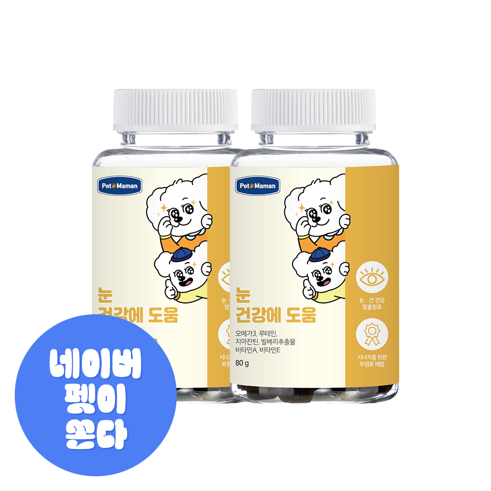 펫또마망 프리미엄 강아지 영양제 면역력 눈+눈물, 80g, 2개 - 상품 이미지
