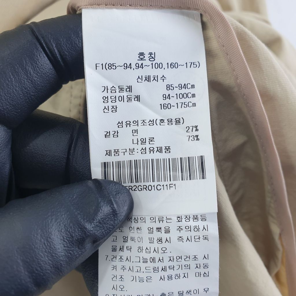 에이비에프지 베이지 여자 FREE 트렌치 O3269 - 상세 이미지 5