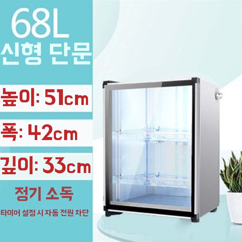 자외선 UV소독기 미용도구 가위 빗소독기 소형 기본형 - 상세 이미지 3