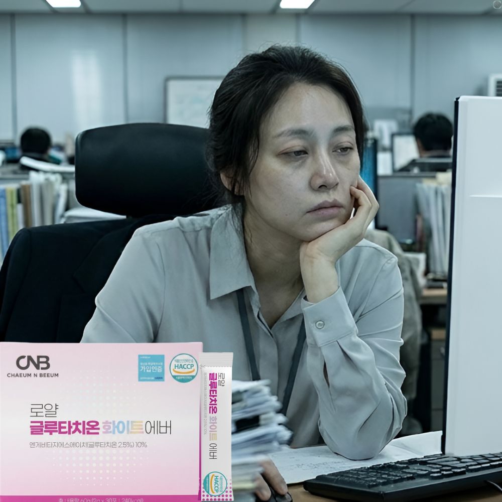 화이트 글루타치온 분말스틱 효과효능 글루타티온 약1개월 - 상세 이미지 2