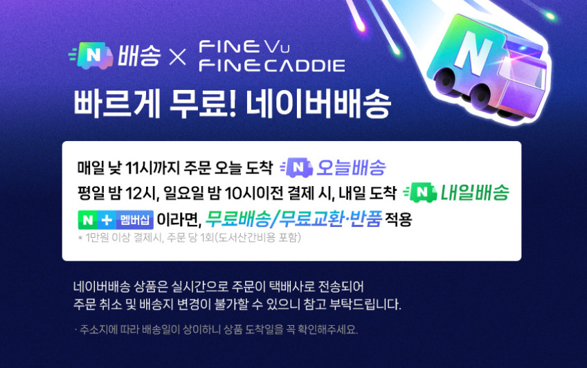 파인캐디 UPL2000 에이밍 골프거리측정기 고투과 LCD(8/24~순차발송) 판매처 상세 정보 이미지 2