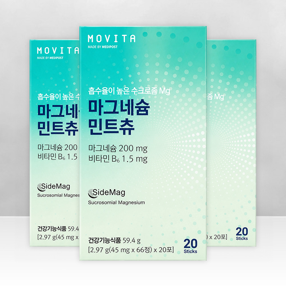 모비타 마그네슘 민트츄 흡수율 좋은 수크로좀 200mg 20포, 3개 - 상품 이미지