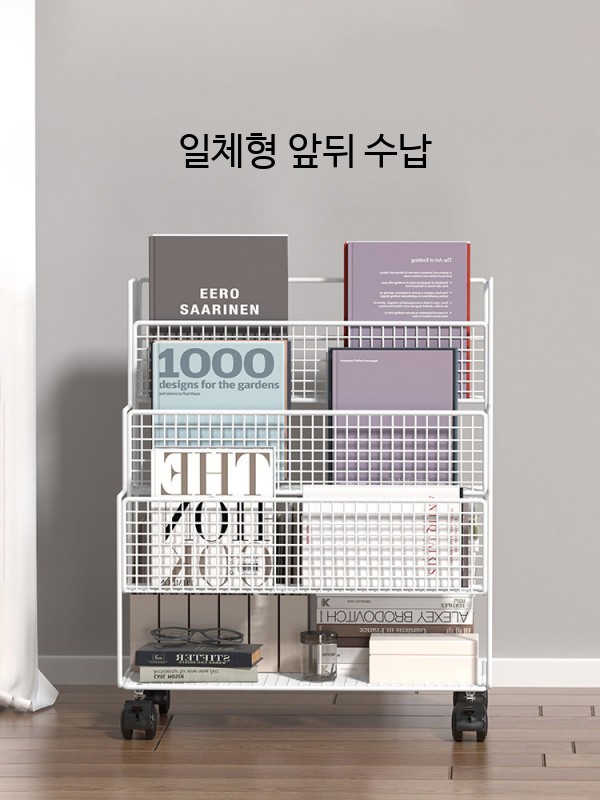 철제 카달로그 잡지꽂이 스탠드 계단식 책꽂이 선반 모던 수납 블랙 3층 중형【이동식 모델】 - 상세 이미지 4