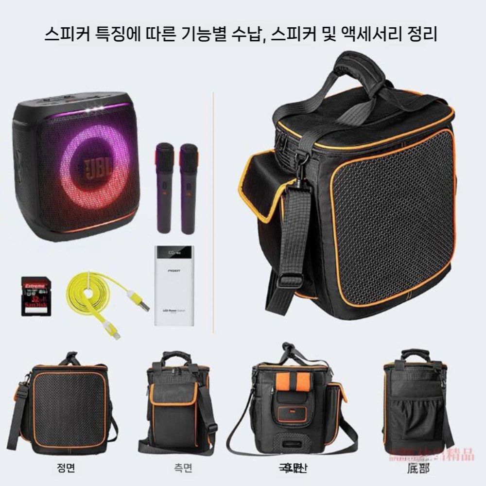 스피커 파티박스 2세대 뮤직 싱어 보관 케이스 보호 가방 Partybox2 휴대용 핸드백 - 상세 이미지 2
