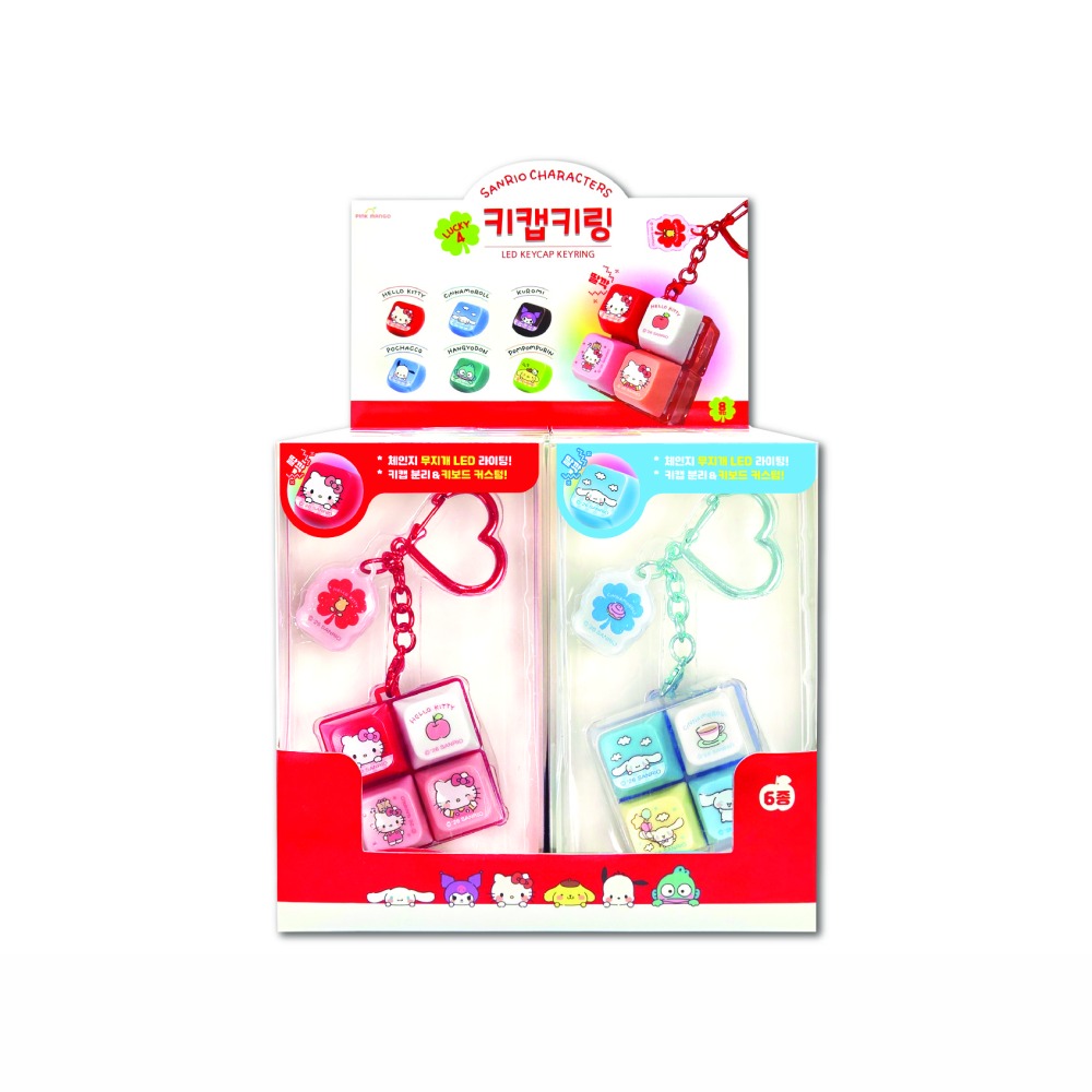 키캡 키링 3구 4구 LED 클리커 딸깍 열쇠고리 굿즈 키보드 커스텀 산리오 이미지 6