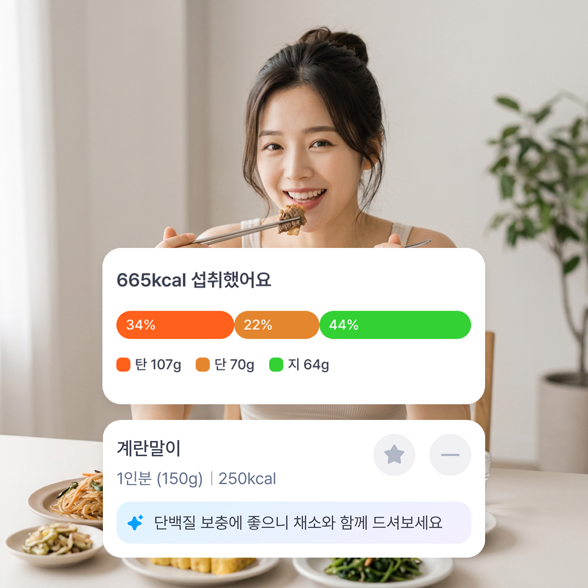 Zaeda Body X8 가정용 8전극 AI 스마트 체성분계 블루투스 앱연동 이미지 6