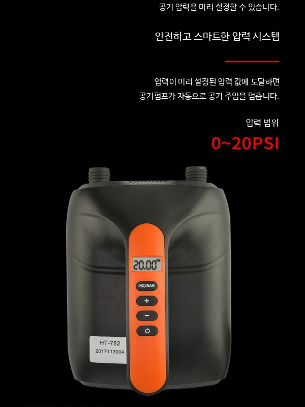 전동 에어펌프 고압 카누 공기주입기 12V 에어텐트 주입 A. 표준 오렌지 블랙 6 노즐 - 상세 이미지 2