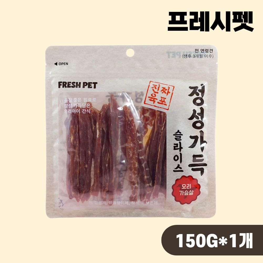 프레쉬펫 정성가득 사시미 애견 강아지간식 슬라이스 오리가슴살, 150g, 1개 - 상품 이미지