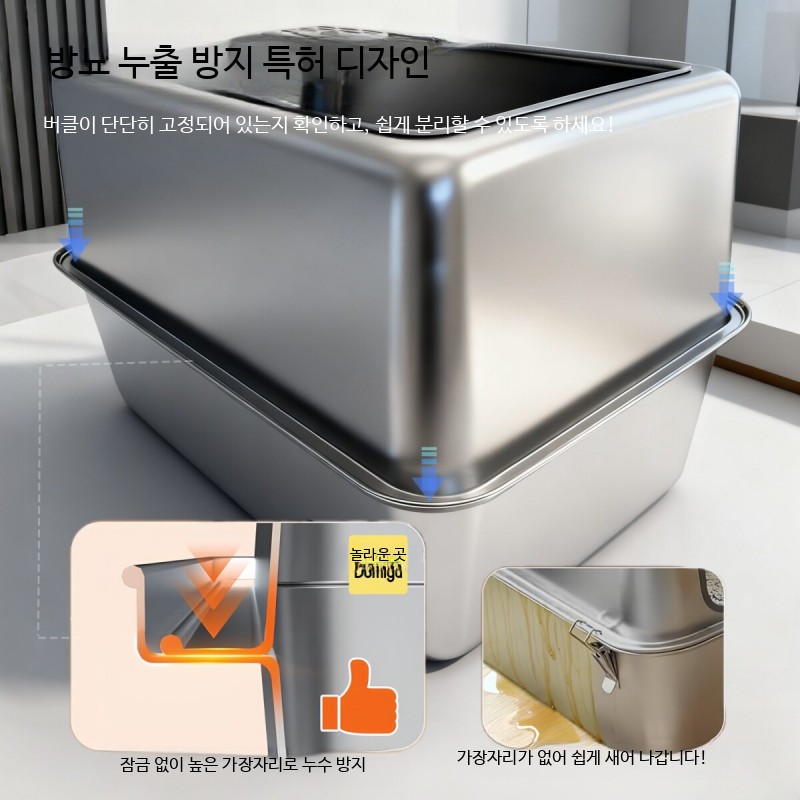 스테인리스 고양이 화장실 특대형 평판형 배변통 모래용 반려묘 오픈형 대용량 가로형 밀폐형 70x50x40cm 뚜껑 포함 - 상세 이미지 3