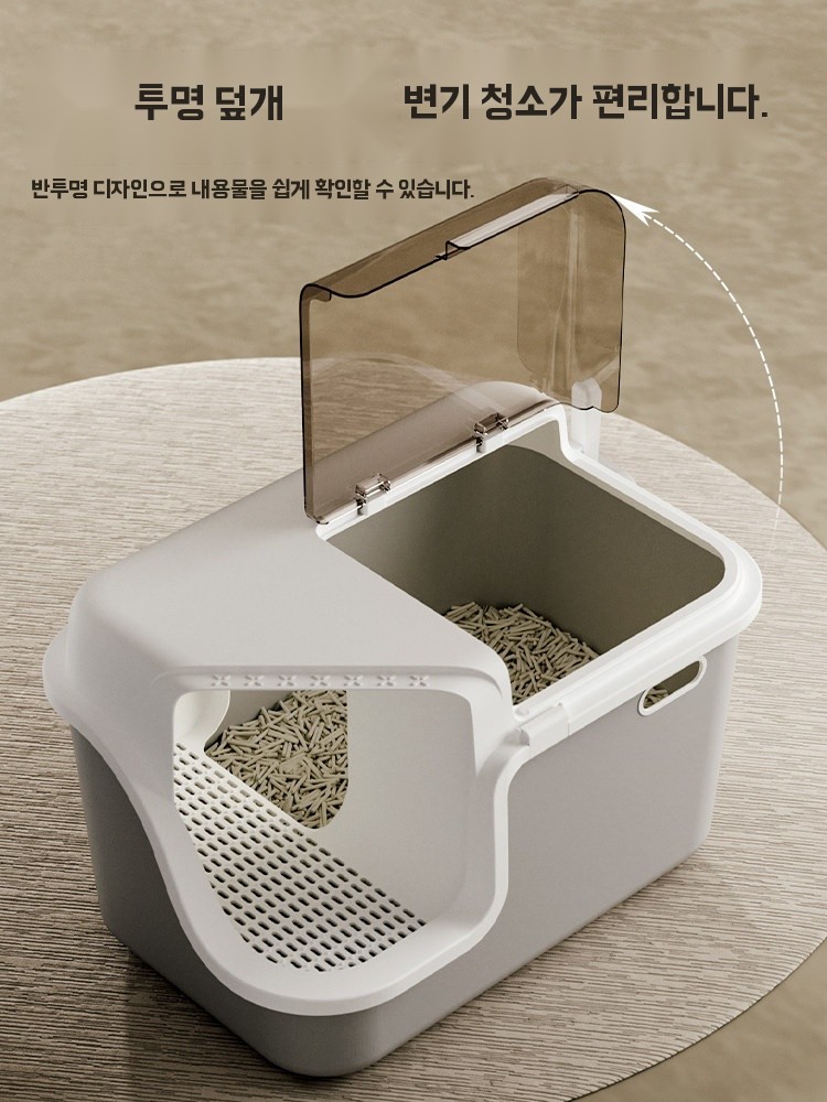 고양이화장실 특대형 복도식 밀폐형 방취 기본형 - 상세 이미지 4
