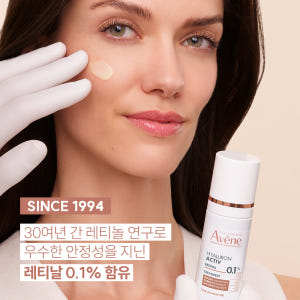 [아벤느] 히알루론 액티브 레티날 트리트먼트 30ml (더모 레티날 탄력... 솔직 후기 | 피부 타입별 분석 - 상품 이미지 3