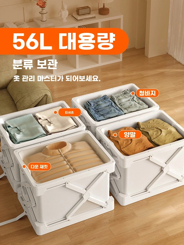 접이식 수납박스 압축 방습 의류보관 이불 기본형 - 상세 이미지 4