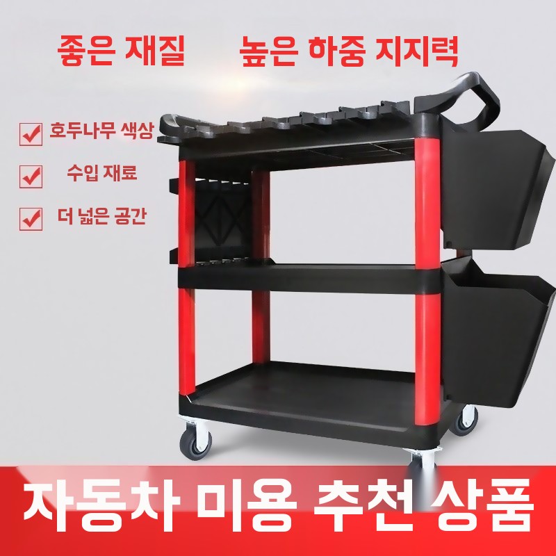 이동식 공구작업대 정리함 트롤리 선반 공구함 기본형 - 상세 이미지 3