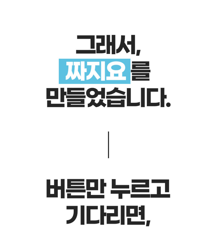 상세 이미지