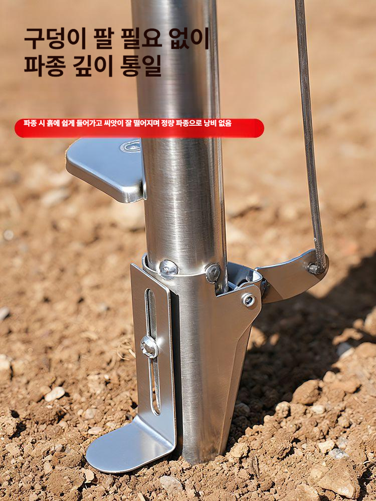 수동 모종 이식기 장대형 배추 양배추 브로콜리 채소 모종심기 농기구 신형 점파기 [40 ] 아연도금 - 상세 이미지 3