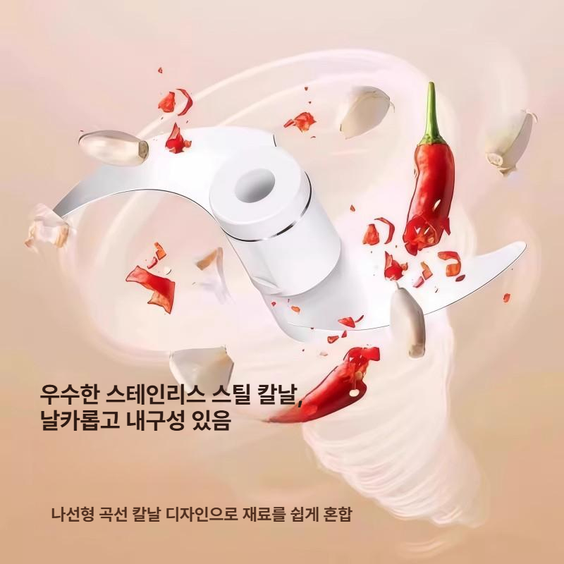 전동 마늘 다지기 무선 미니 생강 고추 채소 양념 주방 분쇄기 전기 마늘 다지기 [1개] 3 - 상세 이미지 5