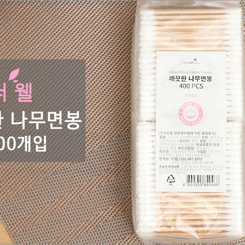 귀청소 튼튼한뷰티케어나무면봉 단단한화장용미용면봉 400개입 - 상세 이미지 2
