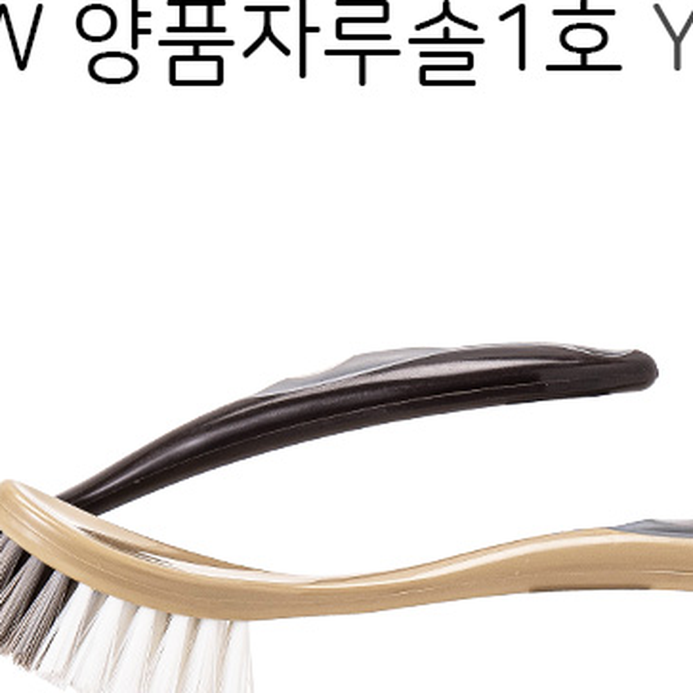 강한솔다용도솔 긴자루청소용자루솔 유선형손잡이청소솔 1호 - 상세 이미지 2