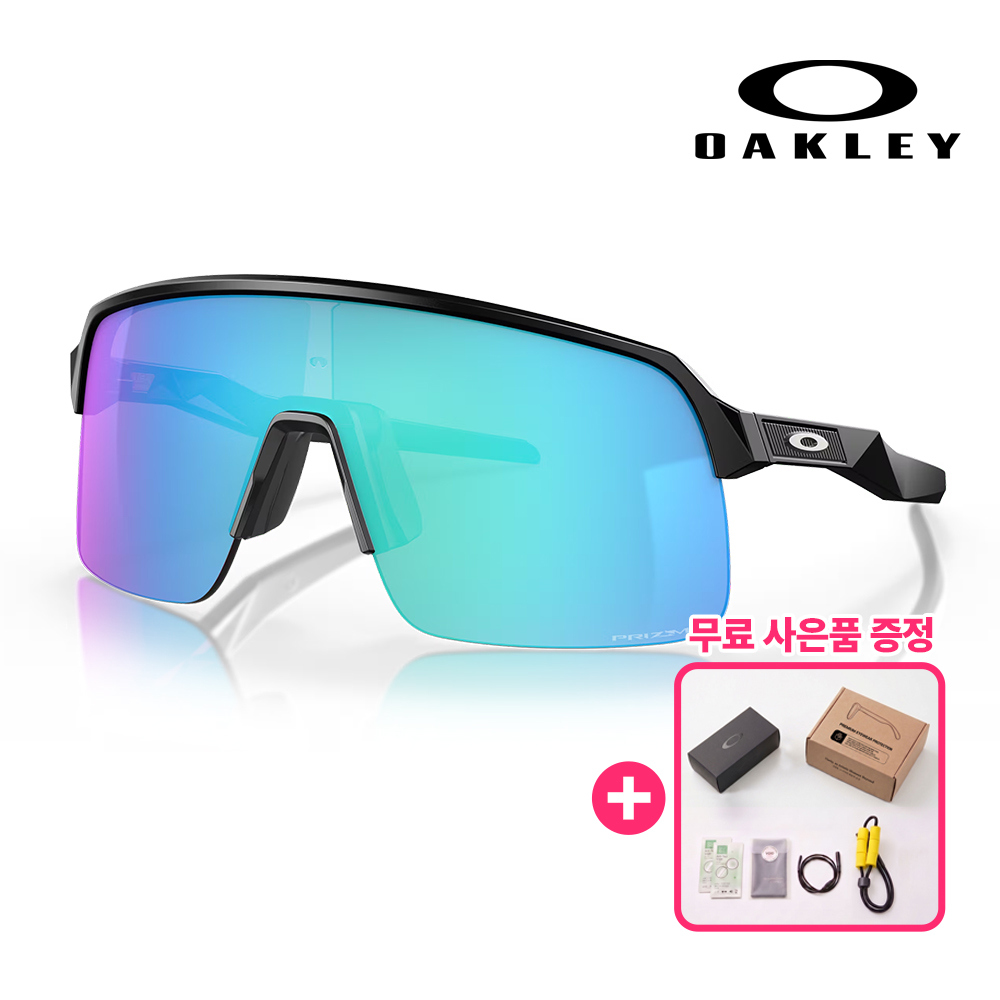 오클리 수트로 라이트 Sutro OO9463A 스포츠 고글 선글라스 11 - 상품 이미지
