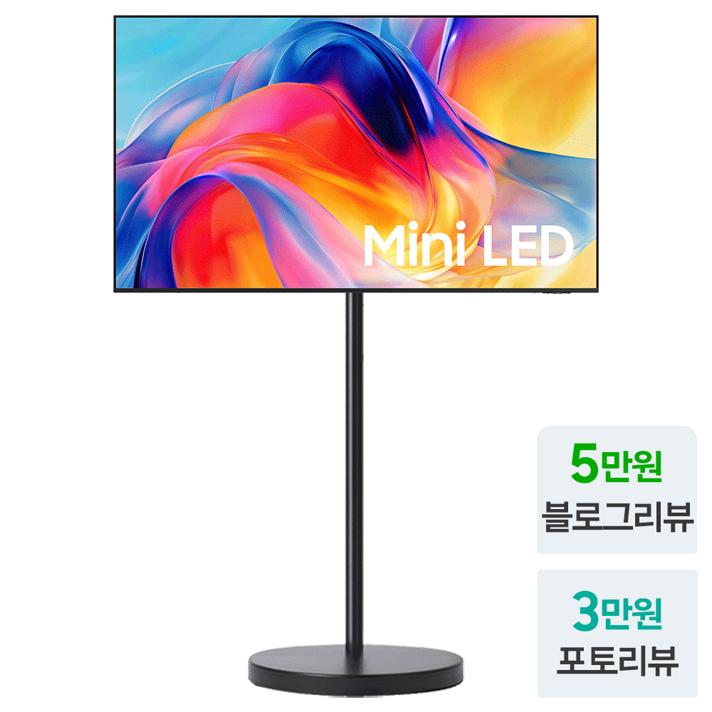 삼성 무빙스타일 26년 Mini LED TV 125cm(50인치)+무빙스탠드 라이트 - 상세 이미지 2