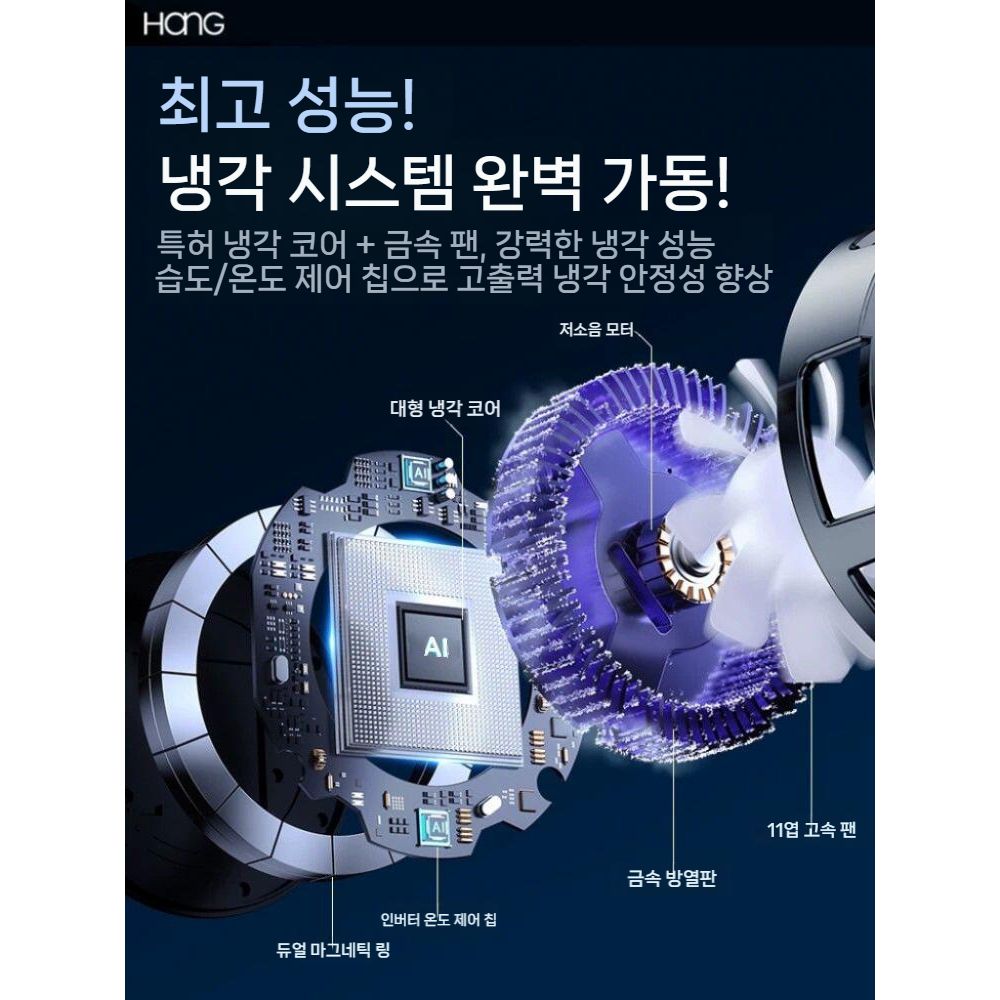 레노버 리전 Y700 인피니트 5G 태블릿 쿨러 자석 반도체 냉각기 쿨링팬 - 상세 이미지 3