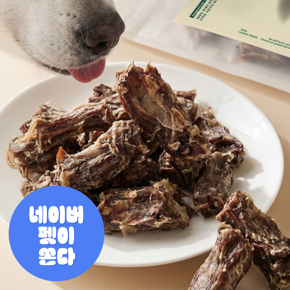 [도그말리온] 강아지 대용량 간식 국내산 오리목뼈, 300g, 1개 - 상품 이미지