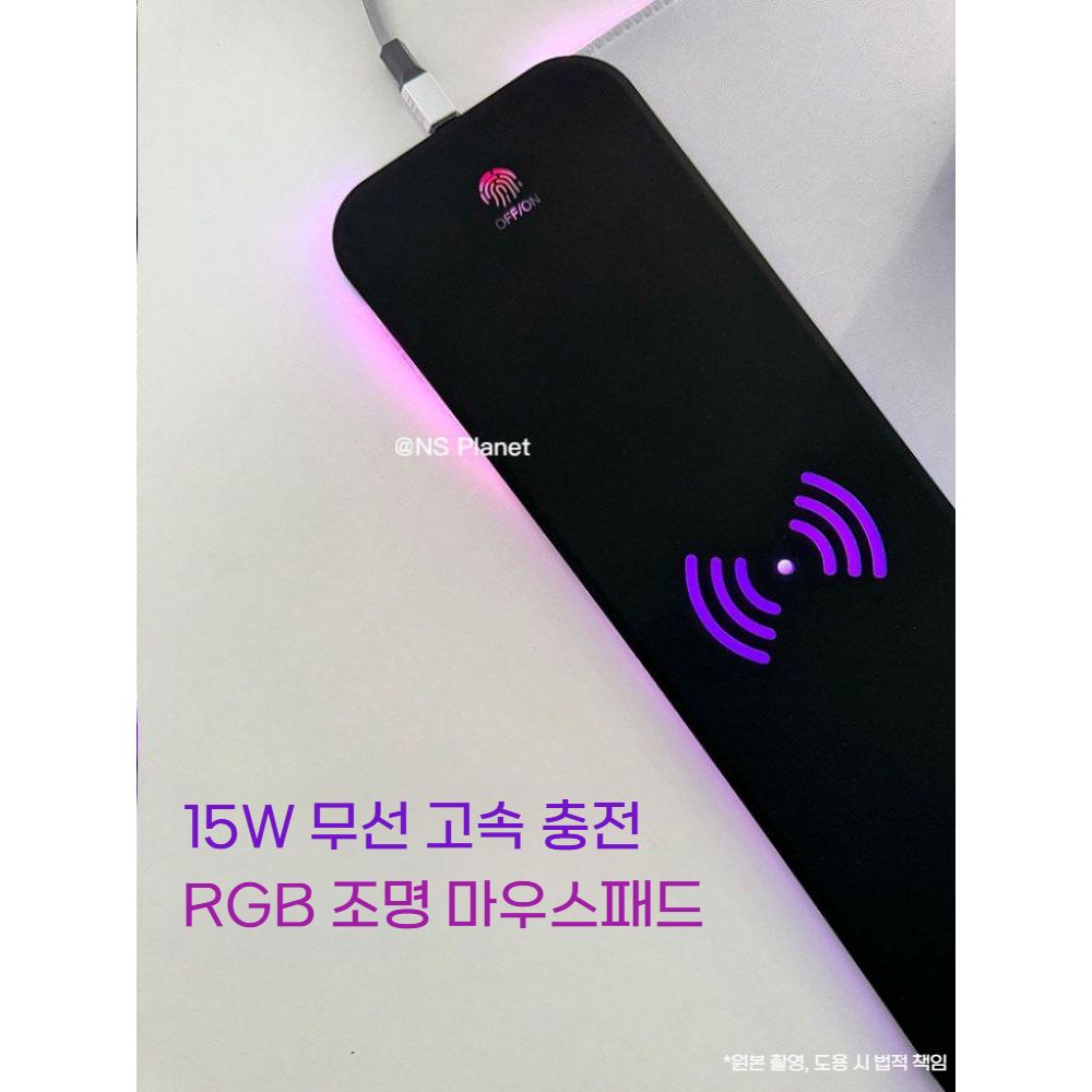 무선 충전 마우스 패드 대형 뮬린 게이밍 RGB 글로우 15W 고속 데스크 매트 방수 - 상세 이미지 2